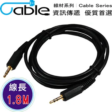 Cable 3.5立體公-3.5立體公鍍金頭音源線 15M(3.5PP15) 歷史價格詳細信息