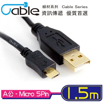 Cable USB2.0高速傳輸線A公-A母 5M(USB-AAPS05BK) 歷史價格詳細信息