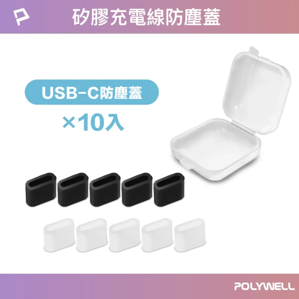 POLYWELL Type-C公轉USB3.0母 OTG轉接線 /120mm 歷史價格詳細信息