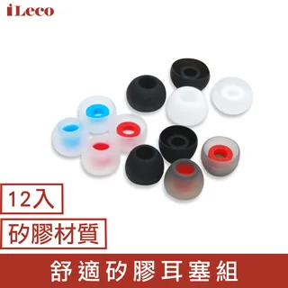 iLeco I-SHE01/I-MFE01 舒適矽膠耳塞 零壓力記憶棉耳塞  現貨 蝦皮直送 歷史價格詳細信息
