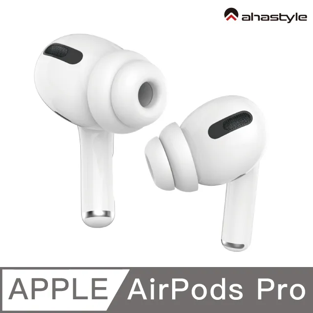 AirPods Pro 加厚版 贈掛勾 素色 純色 矽膠 藍牙耳機保護套 3代適用 歷史價格詳細信息