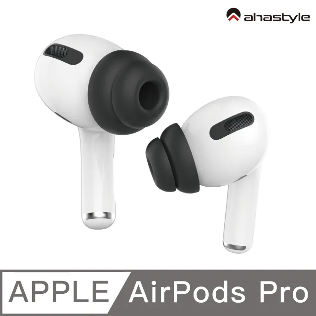 AirPods Pro 加厚版 贈掛勾 素色 純色 矽膠 藍牙耳機保護套 3代適用 歷史價格詳細信息