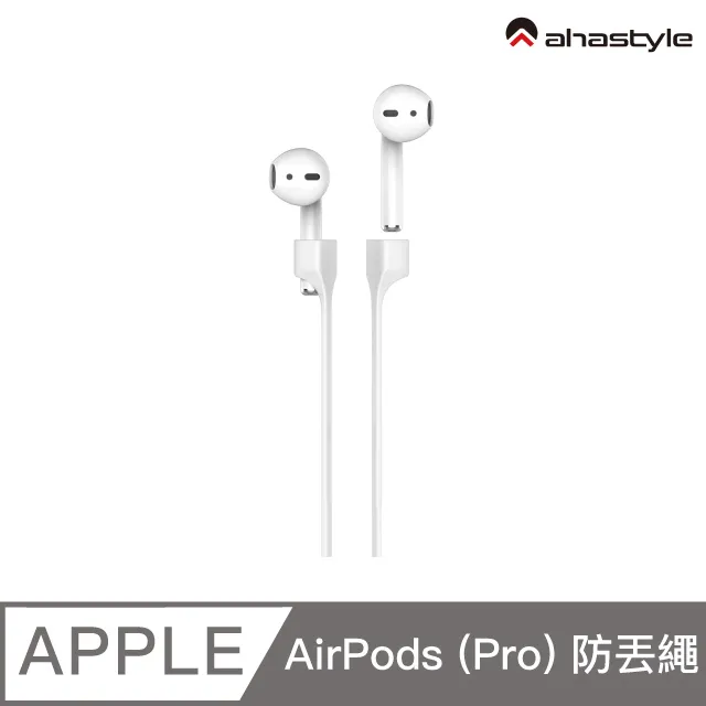 AHAStyle AirPods專用 磁吸耳勾式運動防掉耳掛 歷史價格詳細信息