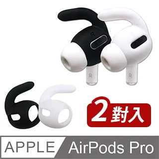 AirPods Pro 耳機專用保護套(一組三色) 歷史價格詳細信息