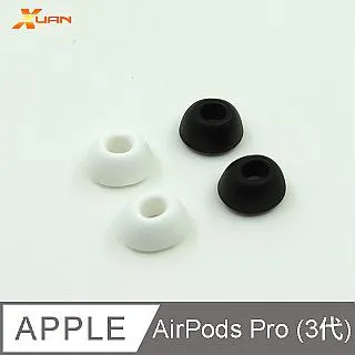 AirPods Pro 耳機專用保護套(一組三色) 歷史價格詳細信息