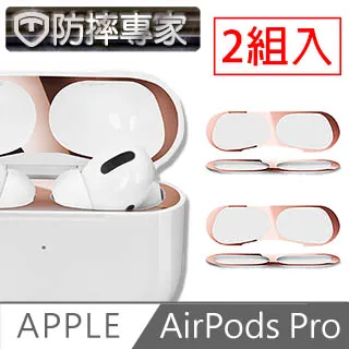AirPods Pro 耳機專用保護套(一組三色) 歷史價格詳細信息