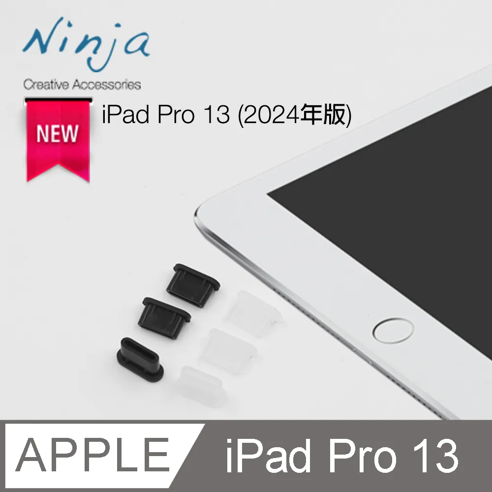 2024年 iPad Pro 13吋 M4 A2925 A2926 A3007 鋼化玻璃 保護貼 歷史價格詳細信息