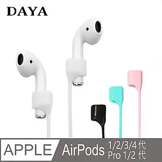 AirPods Pro  AirPods(1/2代通用)五花肉造型保護套 交換禮物 送禮自用 歷史價格詳細信息
