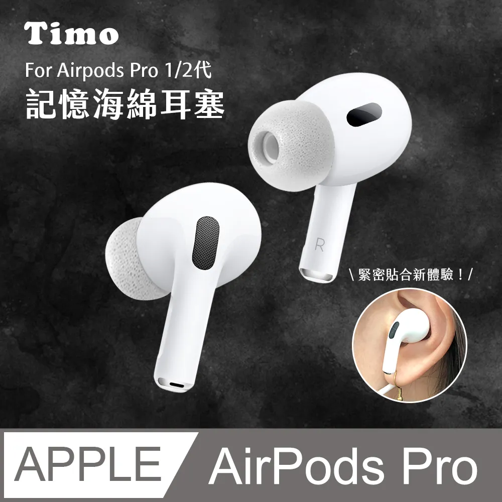 AirPods Pro專用 透明硬殼保護套  AirPods Pro 保護殼 蘋果AirPods Pro正版專用【現貨】 歷史價格詳細信息