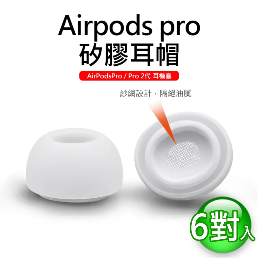 AirPods Pro專用 透明硬殼保護套  AirPods Pro 保護殼 蘋果AirPods Pro正版專用【現貨】 歷史價格詳細信息