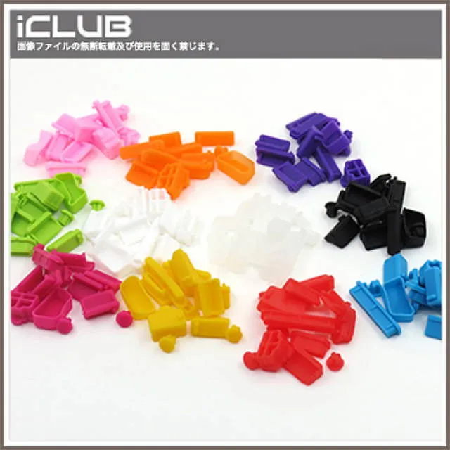 PC專用【14吋筆記型電腦通用型超薄鍵盤保護膜】（透明） 歷史價格詳細信息