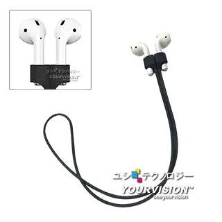 AirPods 磁吸防丟繩 70cm (1/2/3代/Pro通用) (多種顏色可選) 歷史價格詳細信息