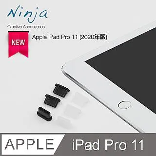 【東京御用Ninja】Apple iPad Pro 11 (2020年版)專用高透款TPU清水保護套 歷史價格詳細信息
