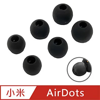 子彈頭耳環塞 【小麥購物】24H出貨 台灣現貨【D095】金屬耳堵 耳帽 耳釘托 耳後塞 耳環配件 防滑耳釘帽 歷史價格詳細信息