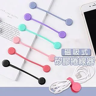 PS MALL矽膠繞線器 磁吸收線器 4入(顏色隨機出貨) 歷史價格詳細信息