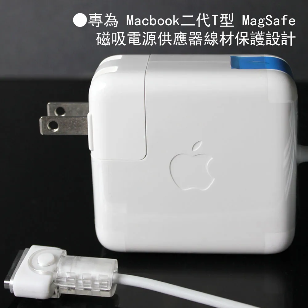 【KooPin】APPLE MACBOOK 磁吸充電線保護套 (三組入) 歷史價格詳細信息