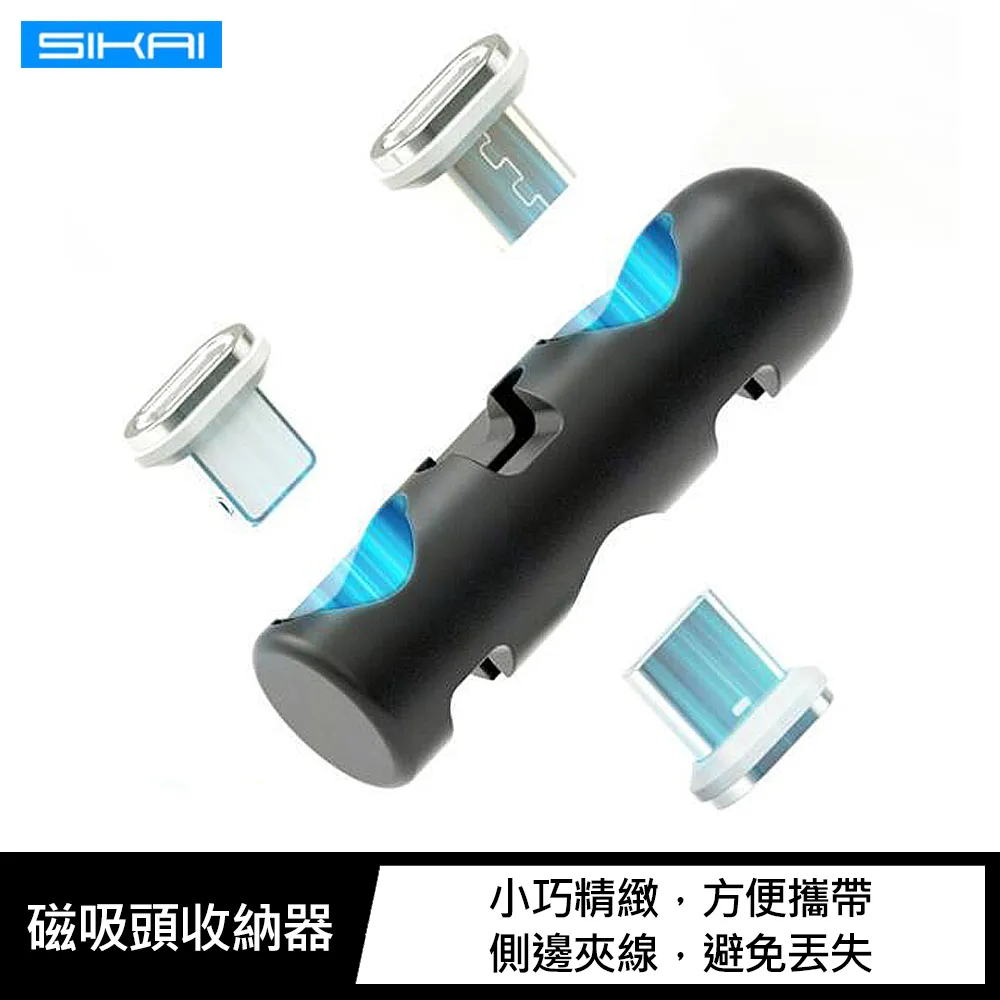 SIKAI 磁吸 PD 快充線(SAMSUNG Watch 5/5 Pro) 歷史價格詳細信息