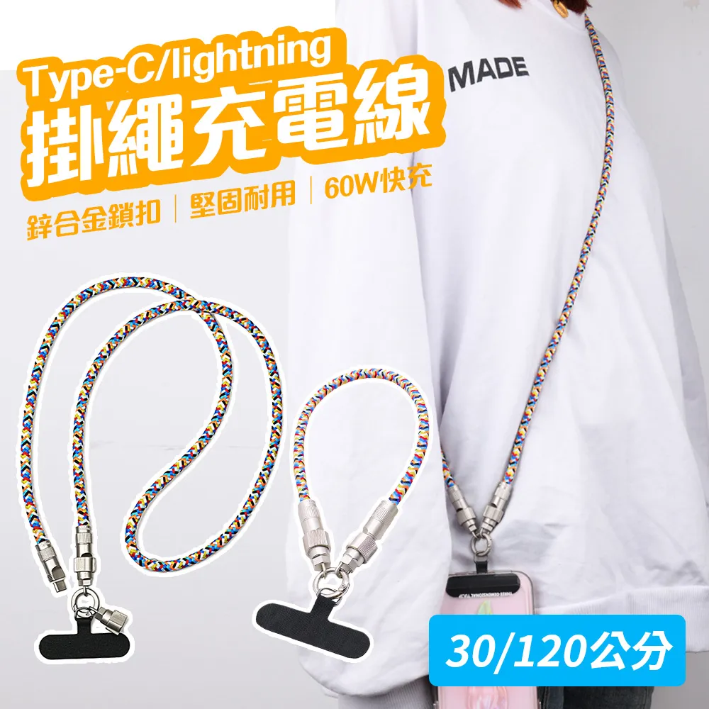 30-60W快充辦公室帶USB/type-c多孔多功能接線板插座無線充插排插 歷史價格詳細信息