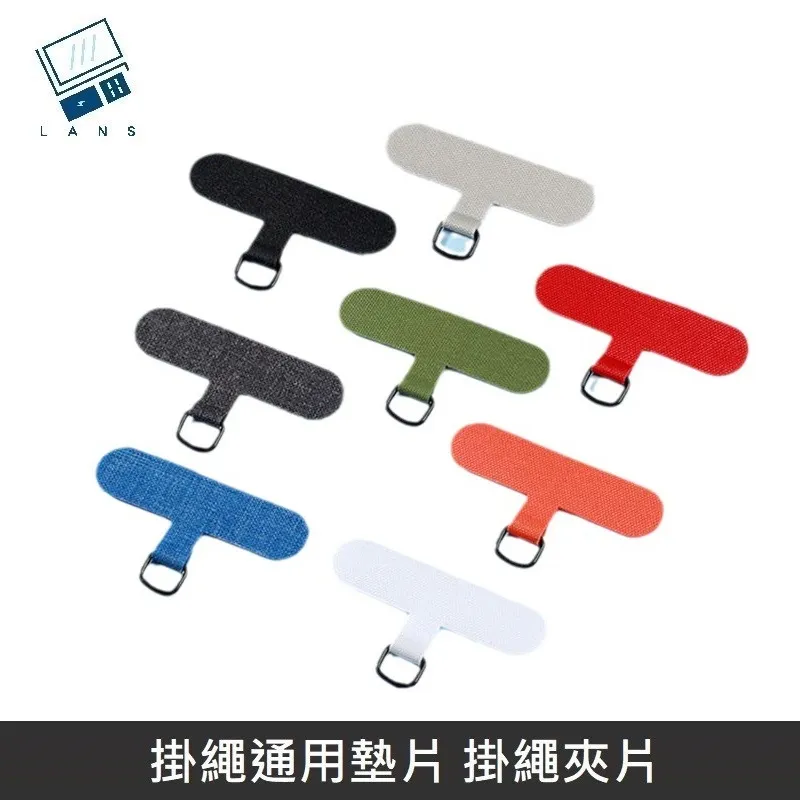 掛繩通用墊片 編織/快扣/背帶掛繩 掛繩夾片+扣環 適用 大部分手機殼 - 軍綠色 歷史價格詳細信息