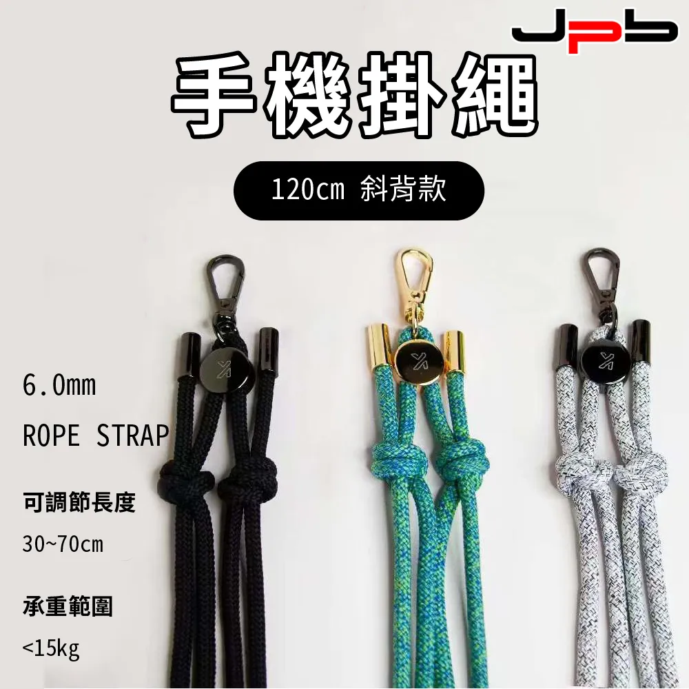 [ JPB ] iPhone/安卓通用 小香風時尚斜背頸掛 手機掛繩 歷史價格詳細信息
