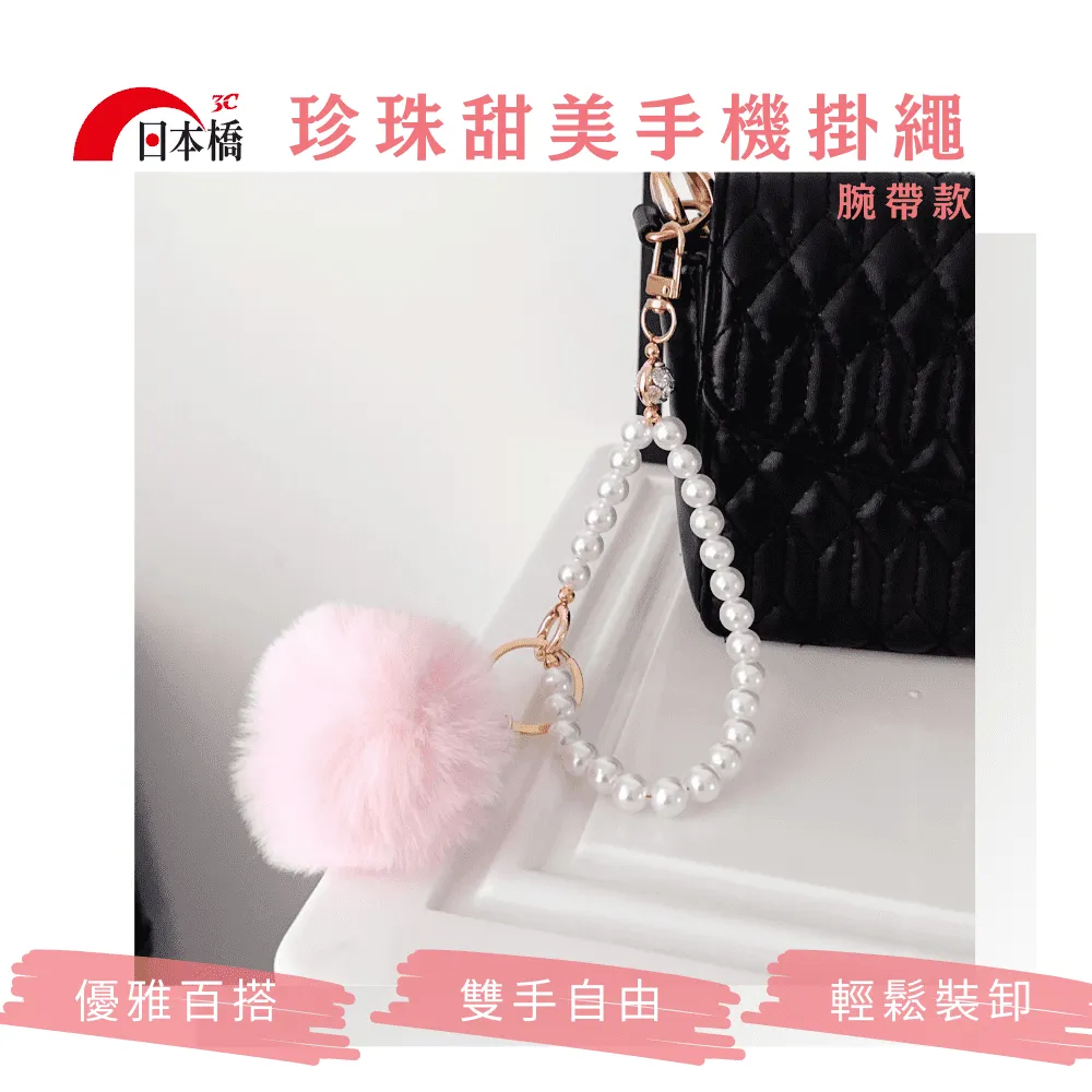 [ JPB ] iPhone/安卓通用 小香風時尚斜背頸掛 手機掛繩 歷史價格詳細信息