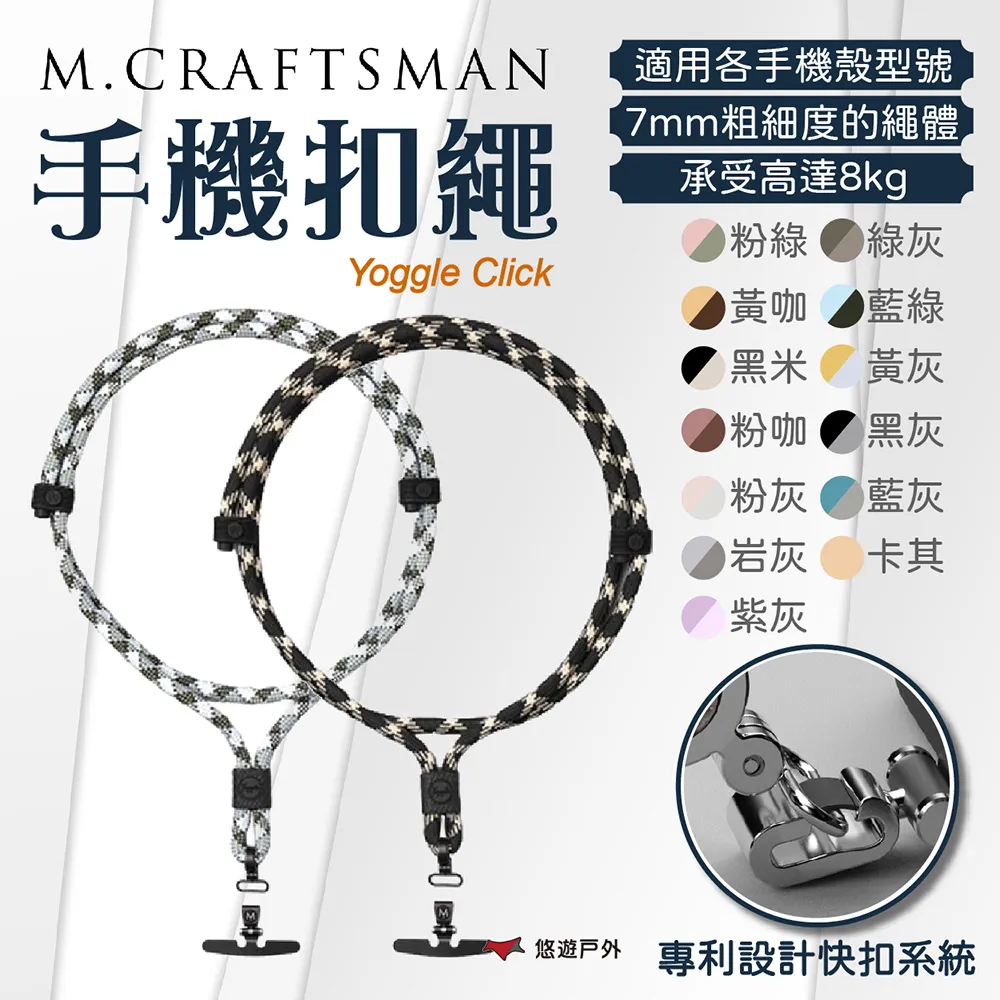 【M.CRAFTSMAN】18K金 Podchain防丟失耳機繩 Airpods/pro/3 歷史價格詳細信息