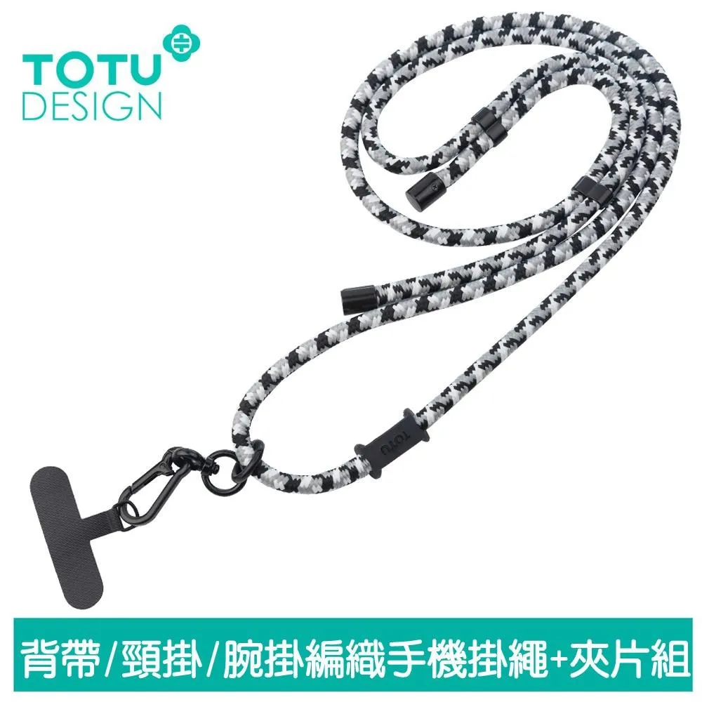 手機背夾掛繩(1入) 款式可選【小三美日】 DS017036 歷史價格詳細信息