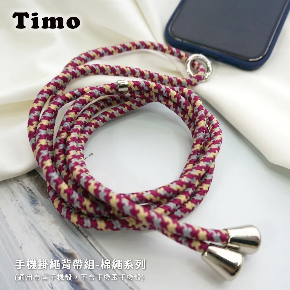 【Timo】iPhone/安卓手機通用款 撞色棉繩背帶組(透明連接片＋掛繩)-黃粉灰 歷史價格詳細信息