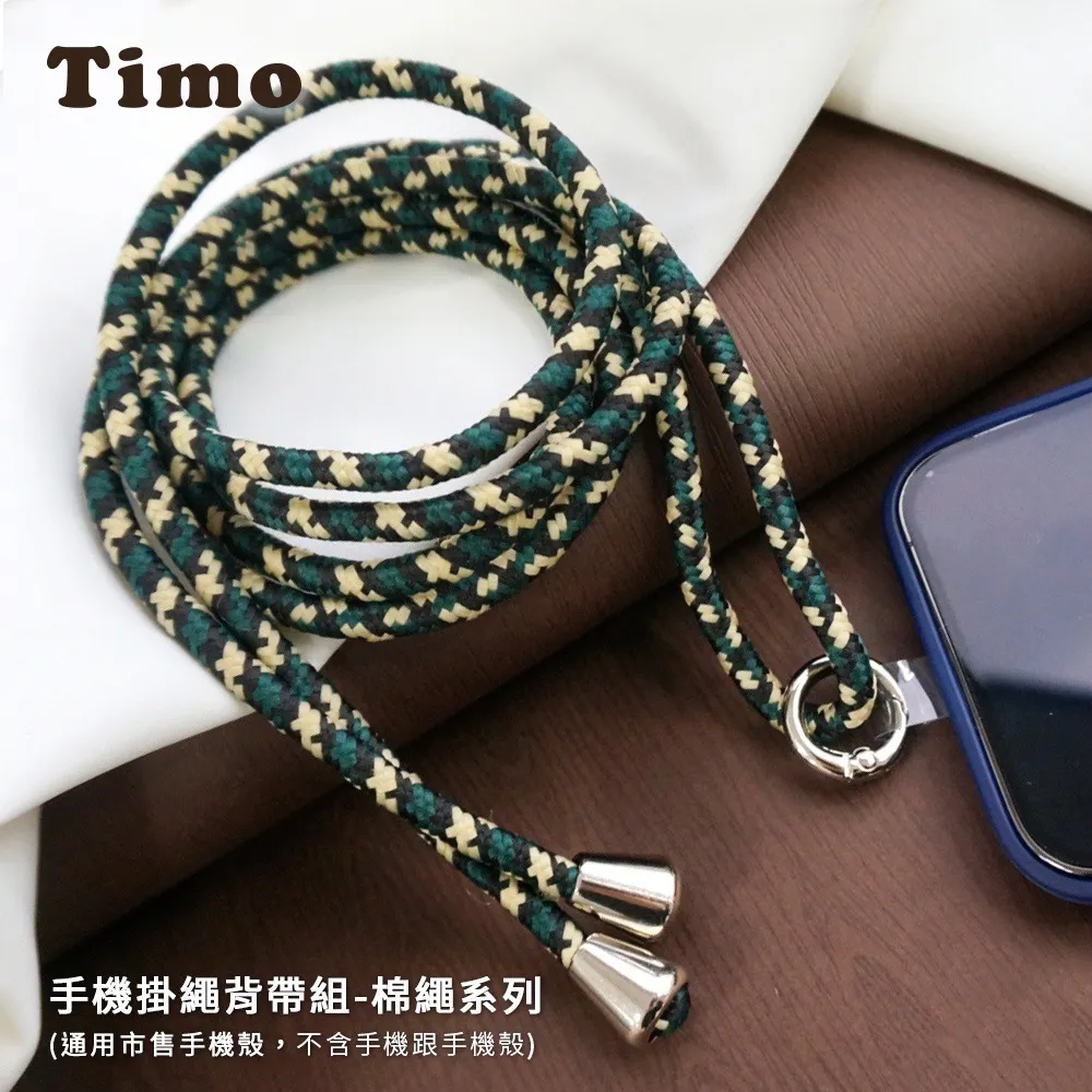 【Timo】iPhone/安卓手機通用款 撞色棉繩背帶組(透明連接片＋掛繩)-黃粉灰 歷史價格詳細信息