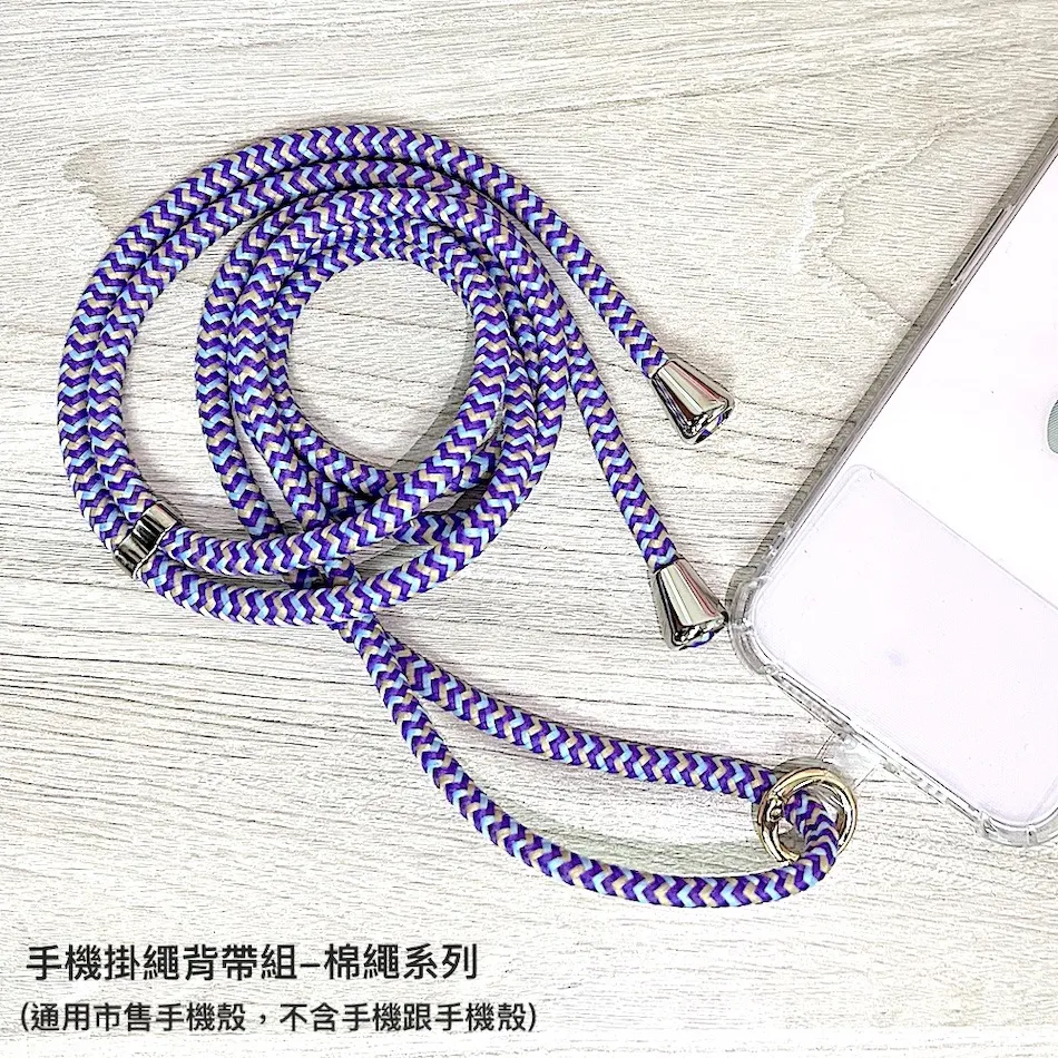 【Timo】iPhone/安卓手機通用款 撞色棉繩背帶組(透明連接片＋掛繩)-黃粉灰 歷史價格詳細信息