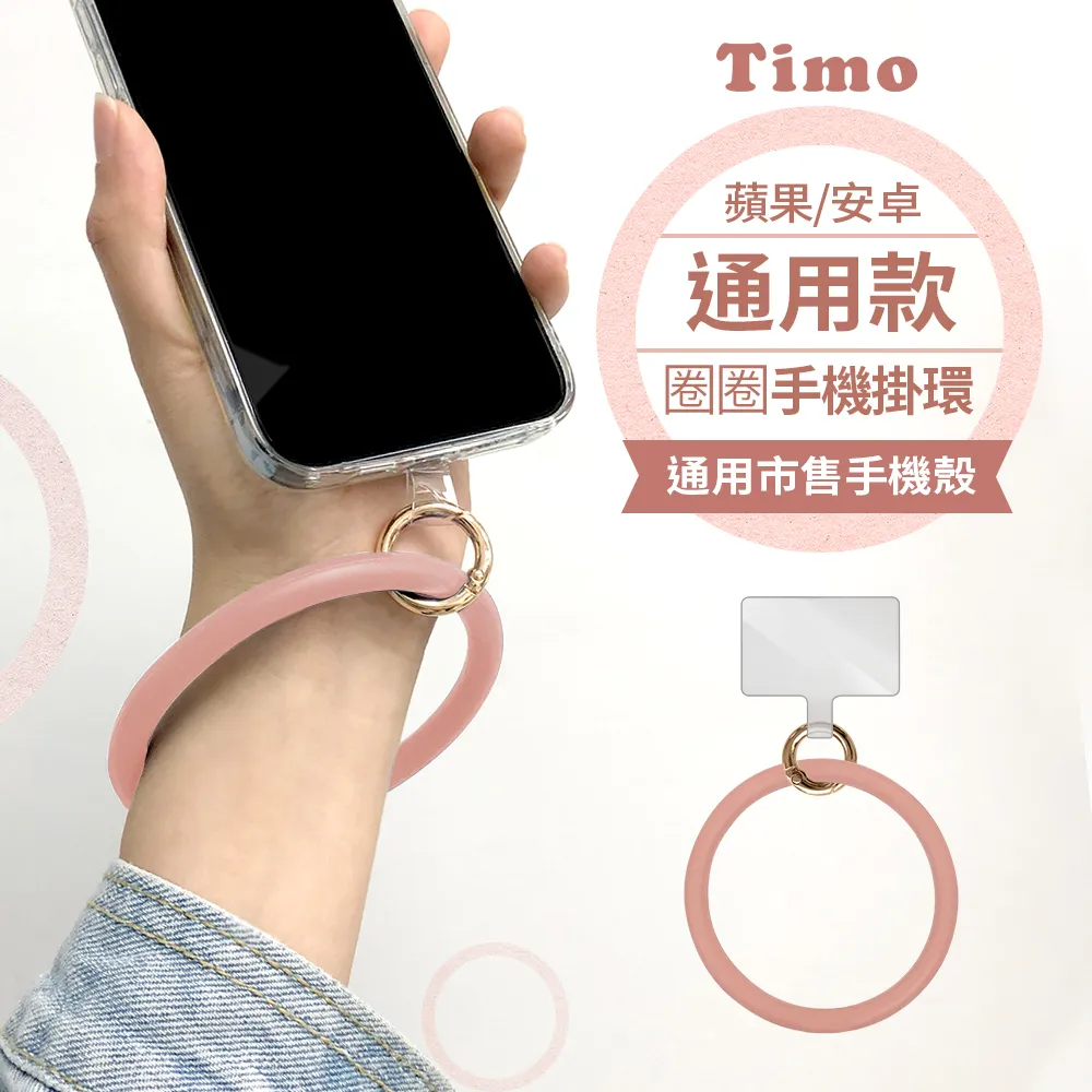【Timo】iPhone/安卓市售手機殼通用款 手提短鏈帶組-珍珠小香風雙層款 歷史價格詳細信息