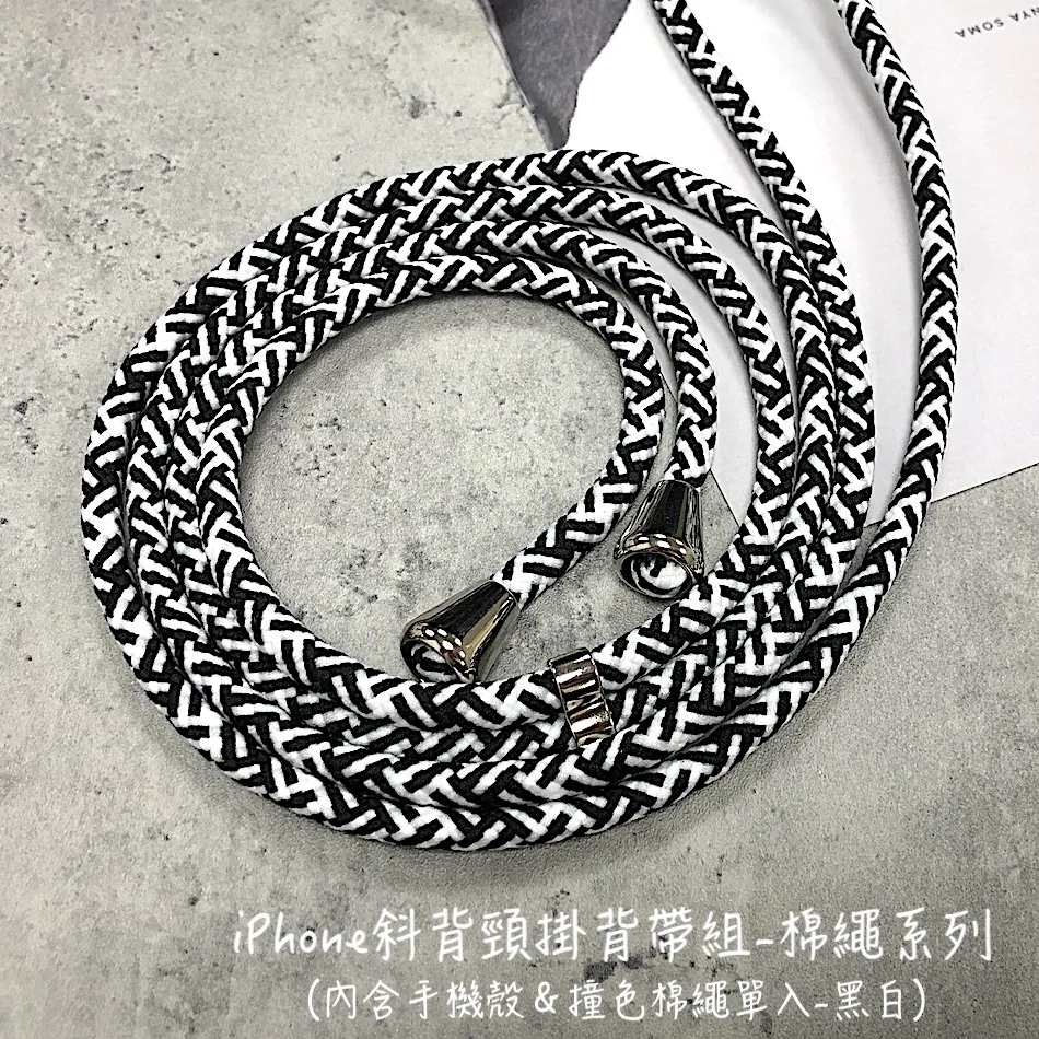 【Timo】iPhone斜背頸掛 手機殼＋背帶棉繩款(漸變藍) 歷史價格詳細信息