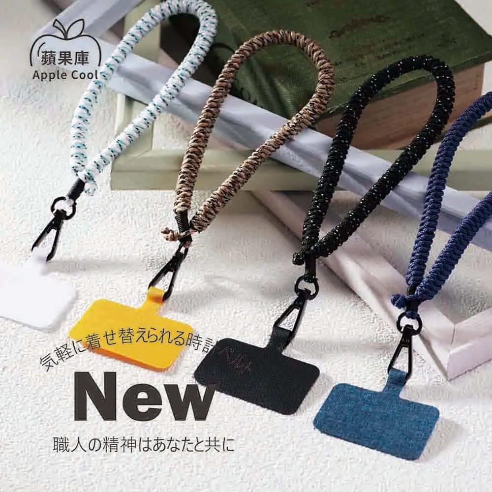 蘋果庫 Apple Cool｜短手機掛繩 編織 短版 手機掛繩(蘋果 三星 小米通用款) 歷史價格詳細信息