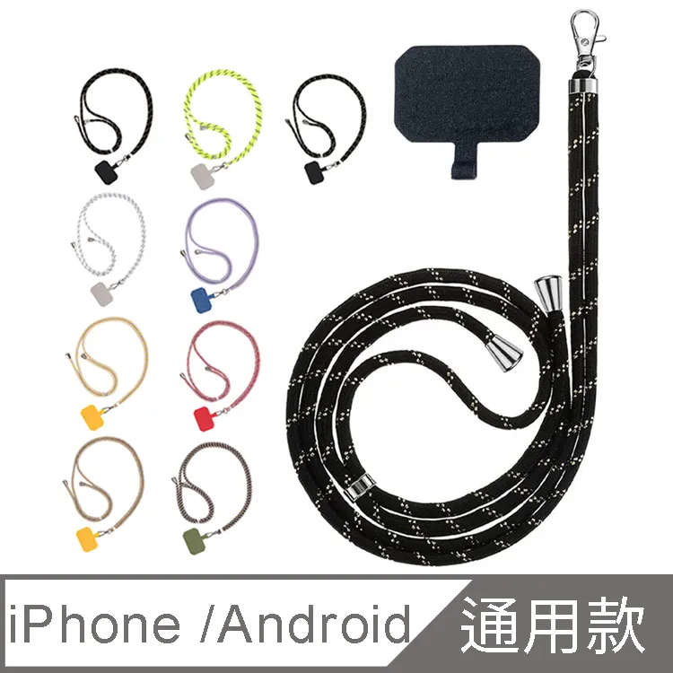 IN7 通用型號手機殼墊片掛繩-螢光綠 歷史價格詳細信息