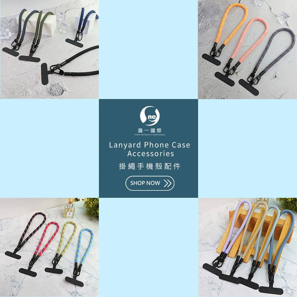 【o-one】通用型 新版-短款掛繩+短掛片 手機掛繩組 手機腕繩 背帶 斜背吊繩 Apple/安卓通用 歷史價格詳細信息
