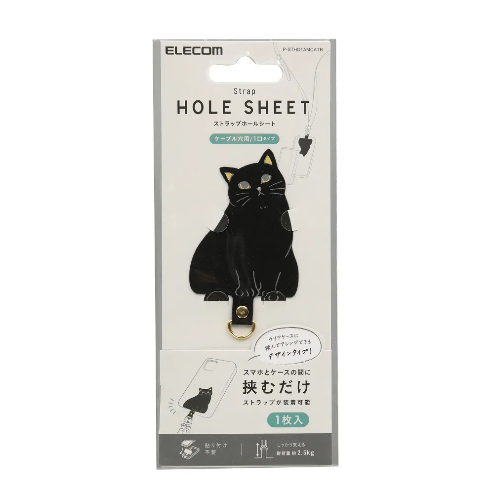 黑貓手機掛繩 手機吊飾 手機鍊 尼龍設計 耐磨耐用 歷史價格詳細信息