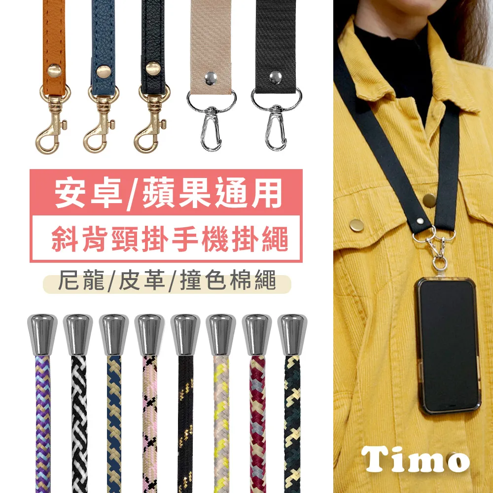 【Timo】蘋果安卓通用 可伸縮收納三合一充電線 (1M) 歷史價格詳細信息