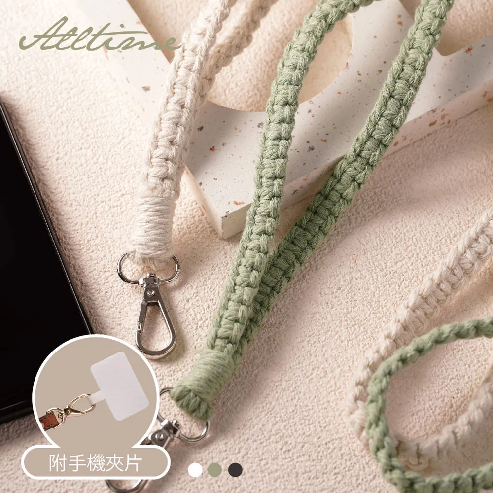 【完全計時】配件館｜棉線編織樹葉手機/證件/鑰匙 腕帶短掛繩  附夾片 歷史價格詳細信息