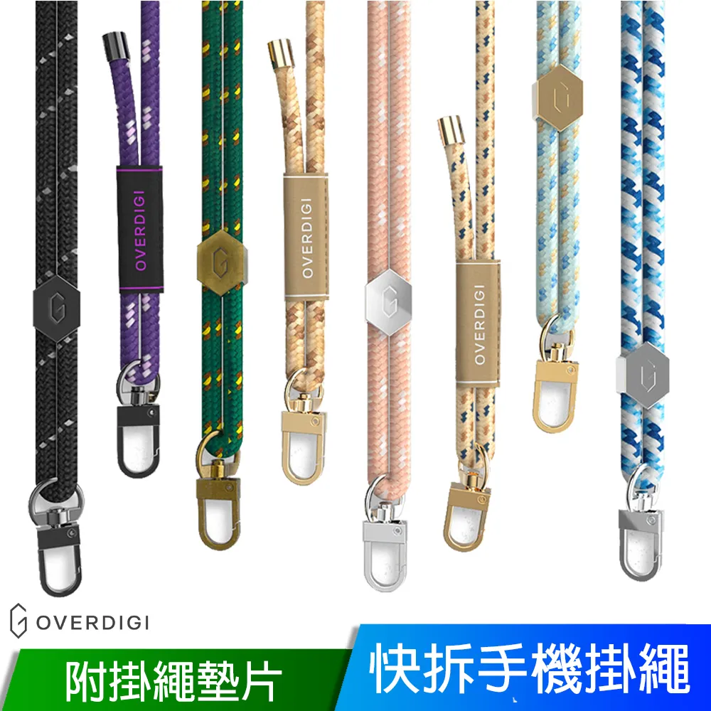 【OVERDIGI】手機殼專用掛繩墊片 2023新版升級 耐用 更薄 單環 墊片 歷史價格詳細信息