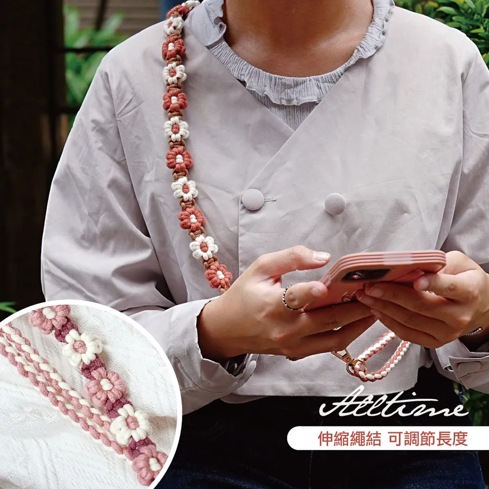 【完全計時】配件館｜花花可調節伸縮繩結手機背帶(棕/黃) 附夾片 歷史價格詳細信息