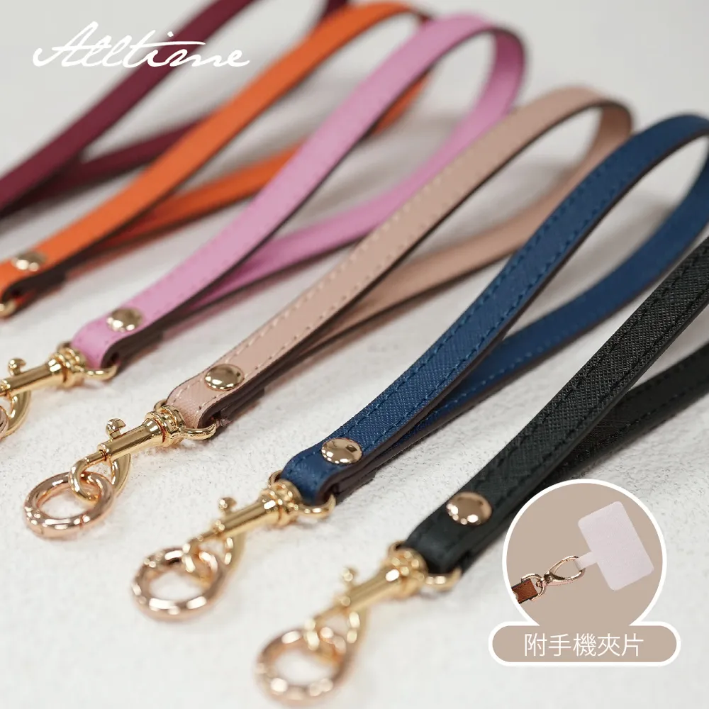 【完全計時】配件館｜經典十字紋皮革手機短繩腕帶 附夾片 歷史價格詳細信息