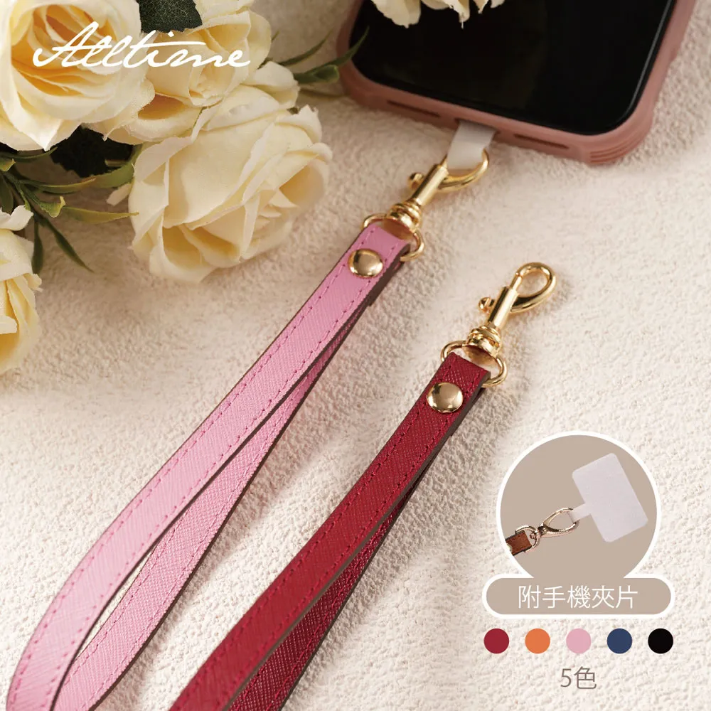 【完全計時】配件館｜經典十字紋皮革手機短繩腕帶 附夾片 歷史價格詳細信息