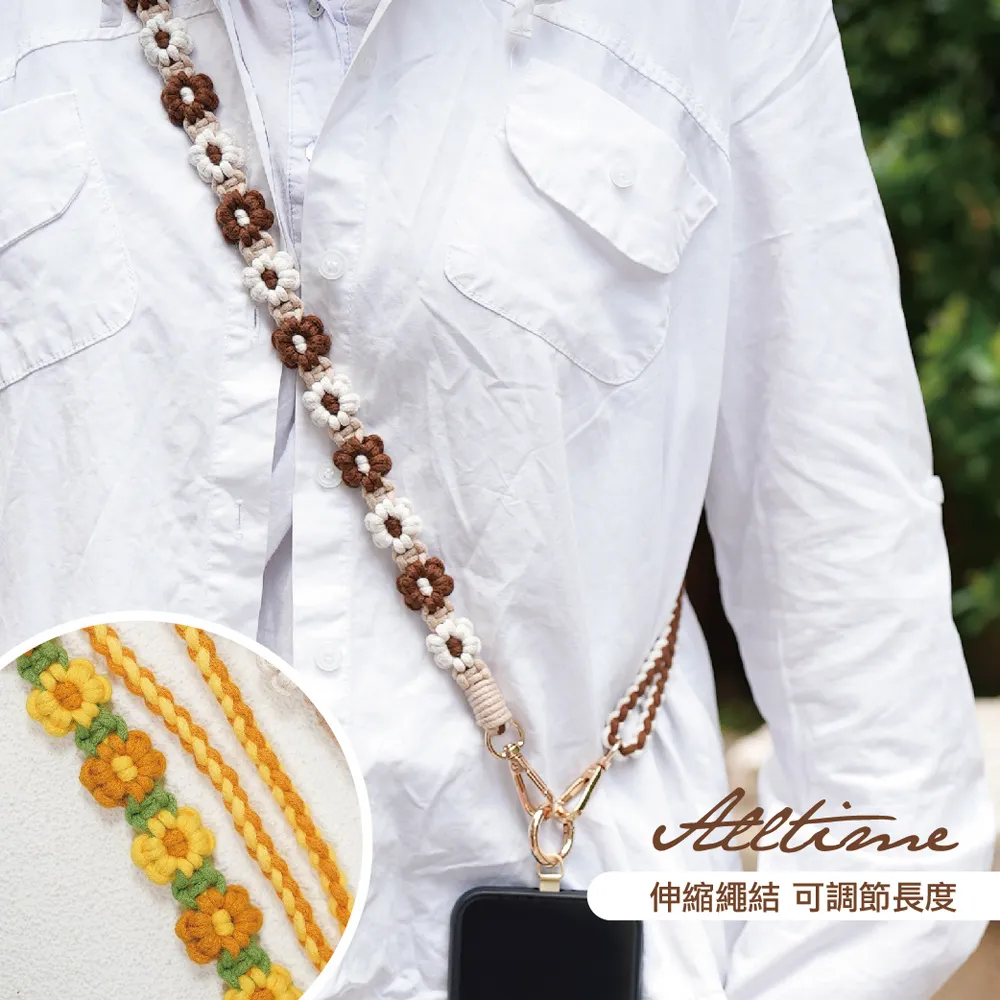 【完全計時】配件館｜花花可調節伸縮繩結手機背帶(棕/黃) 附夾片 歷史價格詳細信息