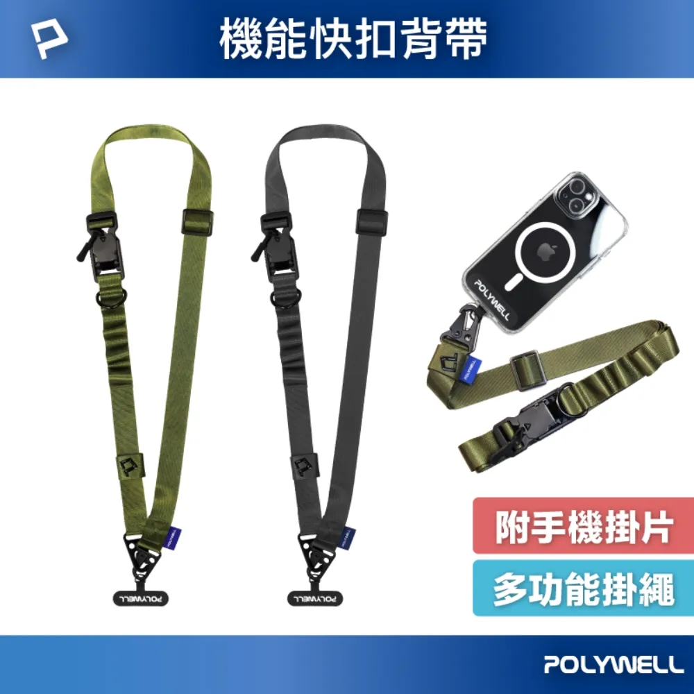 POLYWELL 貓型束線帶 黑灰藍/ 包色15入 歷史價格詳細信息
