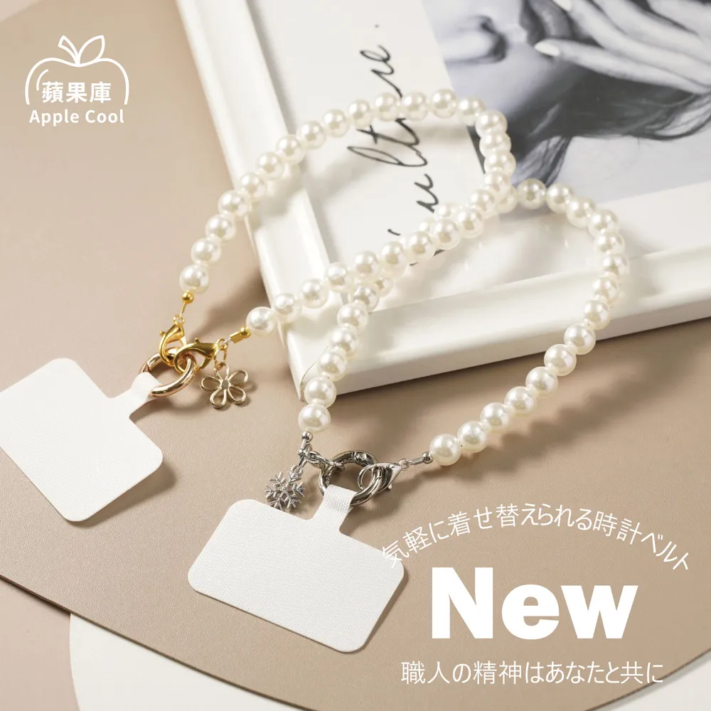 蘋果庫 Apple Cool｜經典 簍空V 貼皮 Apple Watch錶帶 全系列適用 歷史價格詳細信息