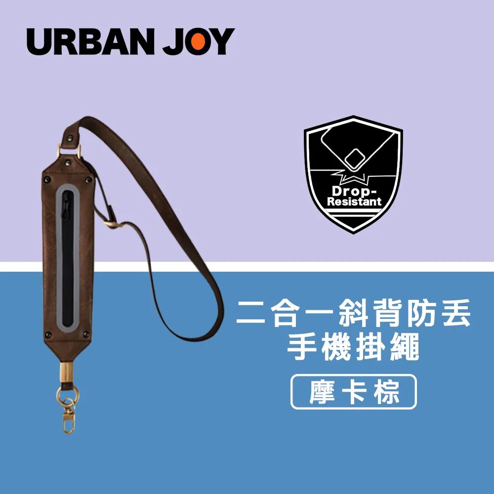 爾本 月夜光影 二合一斜背防丟手機掛繩/可調節皮革斜背包 經典黑 歷史價格詳細信息