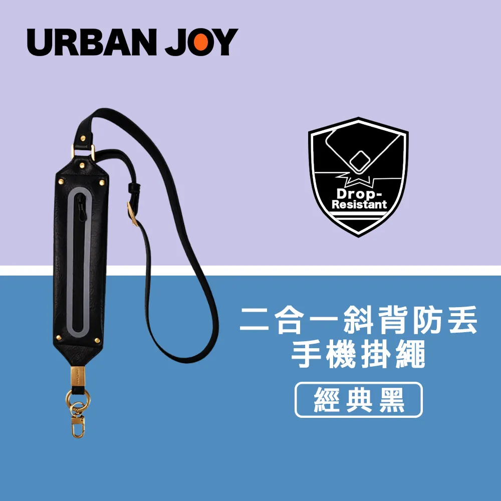二合一手機掛繩 (黑色) 可當指環扣 可拆式吊繩 手機殼吊飾 也可掛證件夾 護照套 工作牌【潮玩】 歷史價格詳細信息