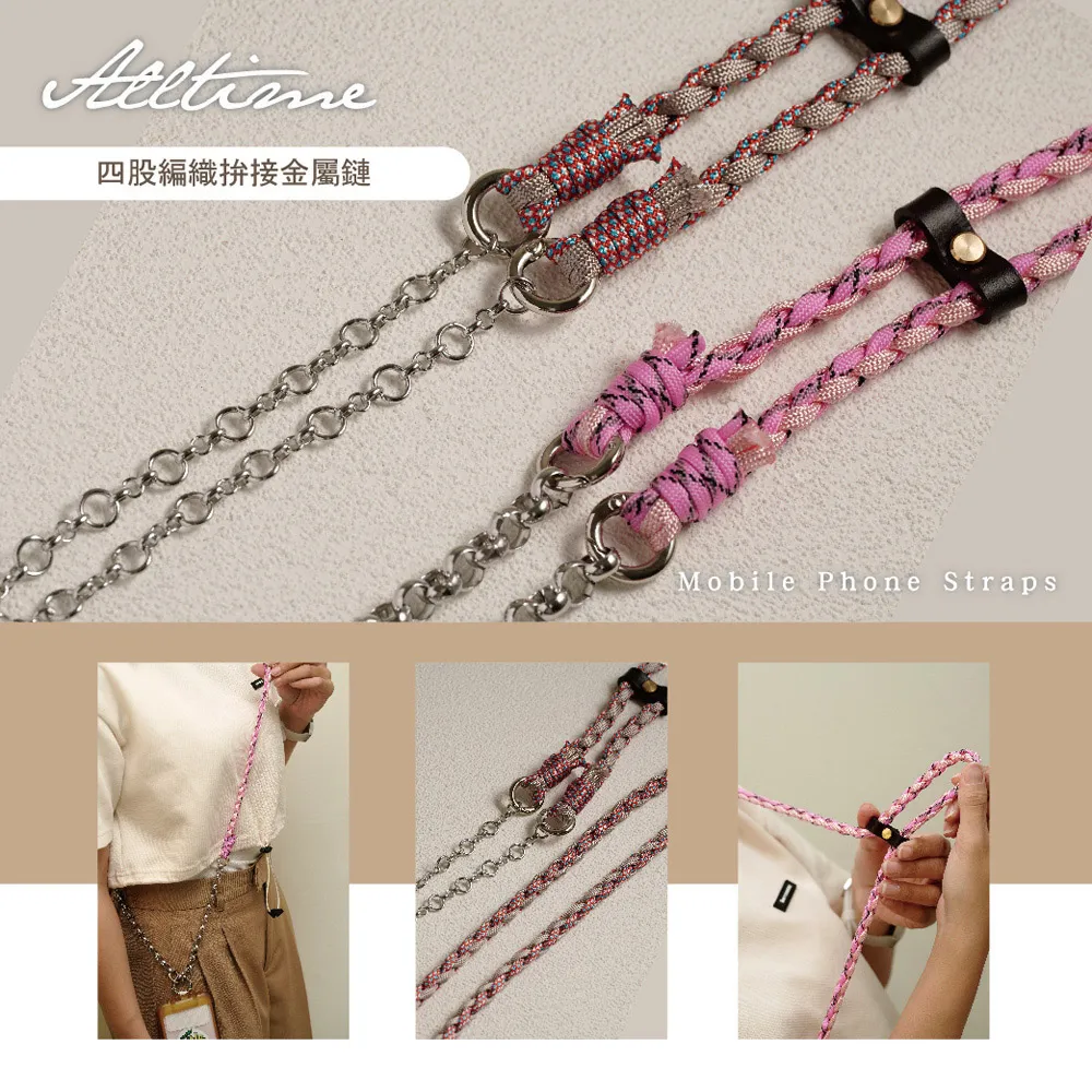 【完全計時】配件館｜四股編織皮革手機短繩腕帶吊飾掛件  附夾片 歷史價格詳細信息