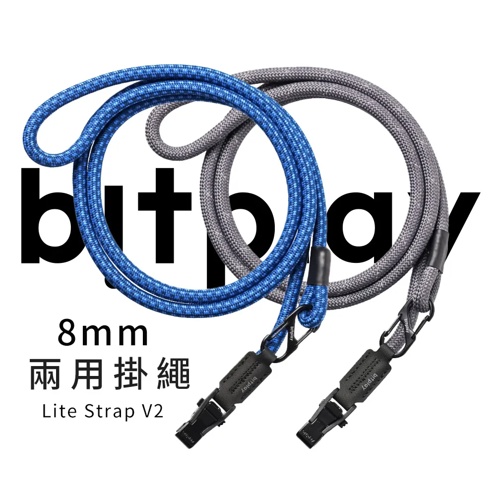 【bitplay】兩用掛繩8mm (含掛繩通用墊片) 歷史價格詳細信息