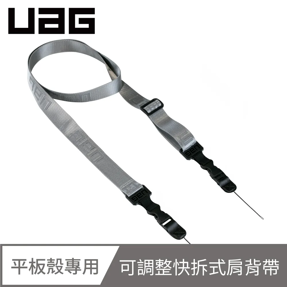 UAG 可調整 快拆式 肩背帶 手機 背繩 掛繩 iPhone 16 15 14 13 歷史價格詳細信息